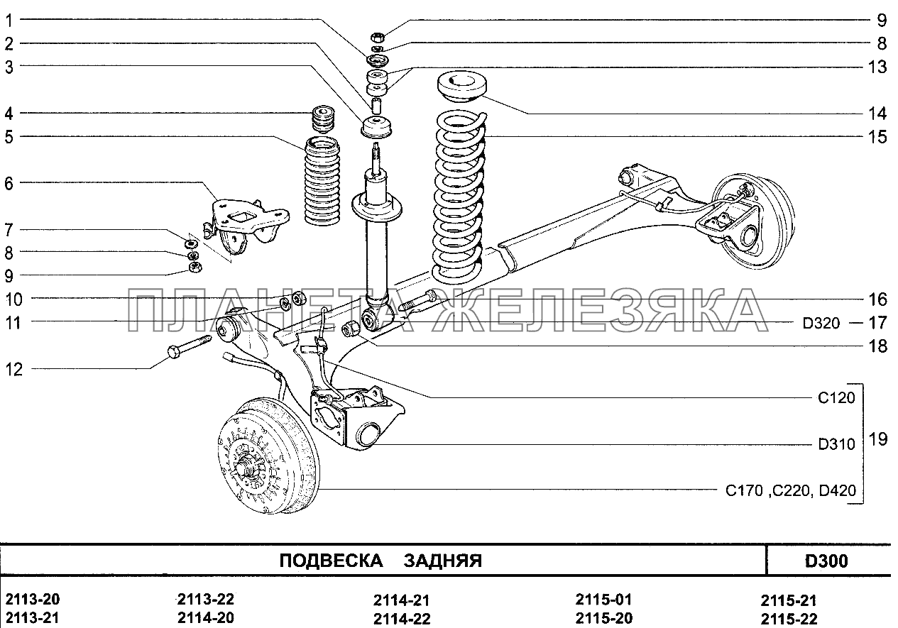 подвеска авто ваз 2114 (100) фото